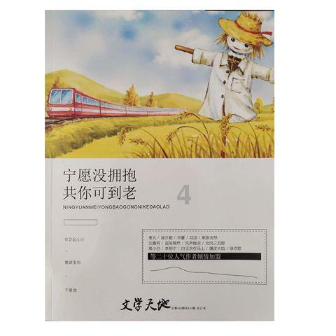 有人说,长期使用铅笔会导致铅中毒?谣言!