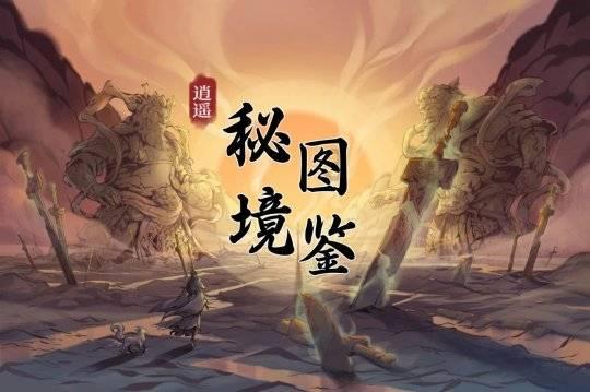 全民烧脑3去广告版
