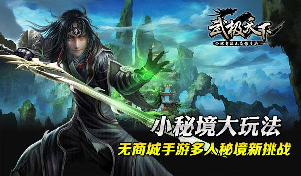 以“开门红”促“满堂彩”