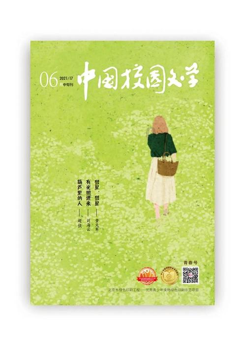 英雄之战中文版