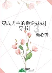 手机号码打分游戏画面