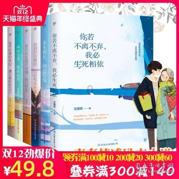时尚希腊女神装