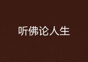 what+do+you+want+to+do改写句子？