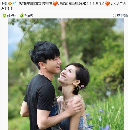 手机号码打分游戏画面
