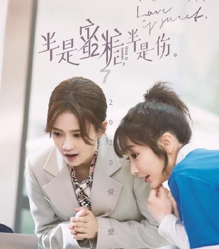 仙剑奇侠传2