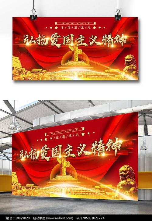 神奇蜘蛛侠