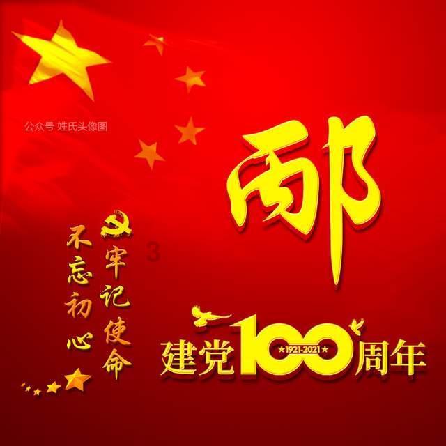 沪昆跨界共治 “小融合”撬动一体化治理“大格局”