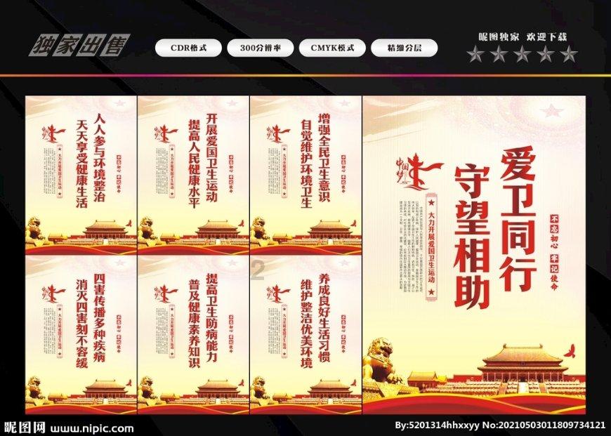 北汽集团2023年经营质量全面提升 营收超4800亿元 销量劲增17%