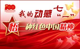 新夺宝英雄