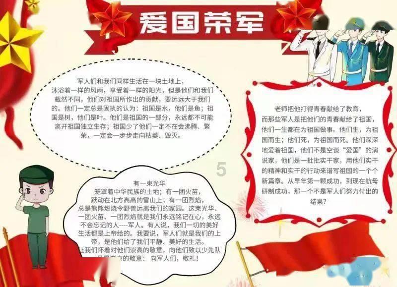 皮裤风尚