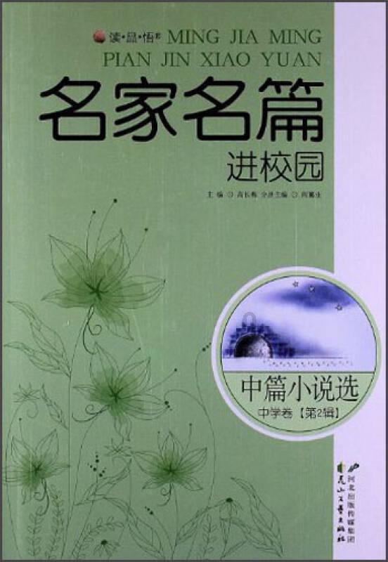 上海石油化工股份:预计2023年净亏损约12.65亿元到人民币15.46亿元