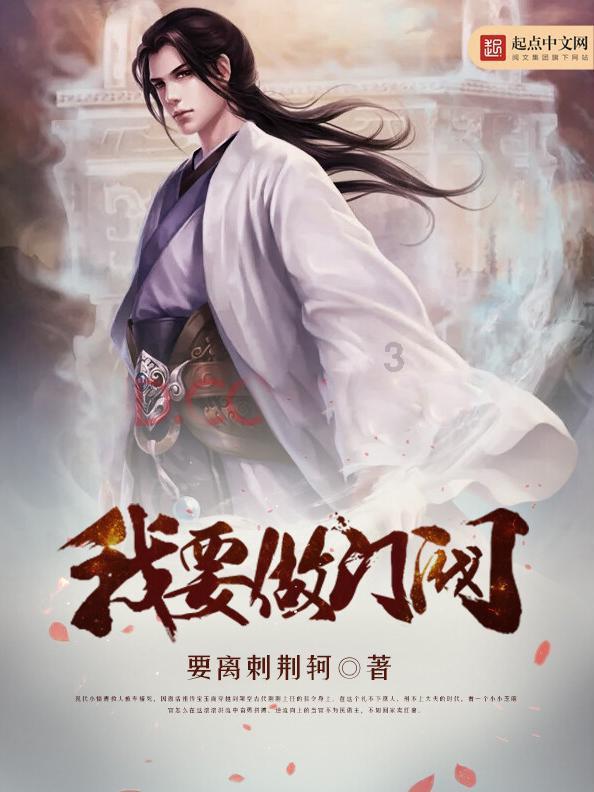 羊圈里33只羊集体“失踪”,警方协助及时找回