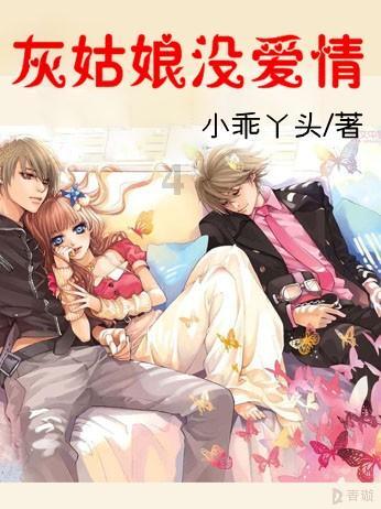 逃离办公室房间