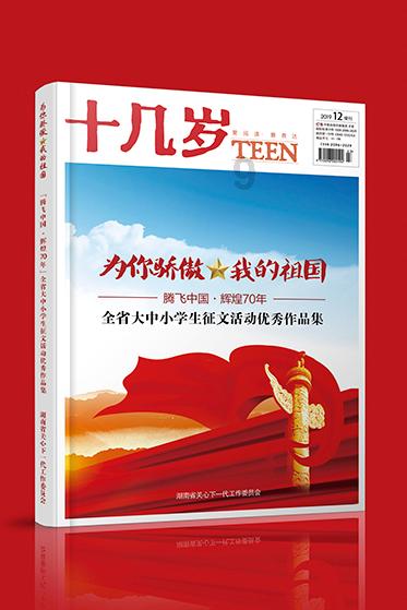 火柴人拯救大冒险