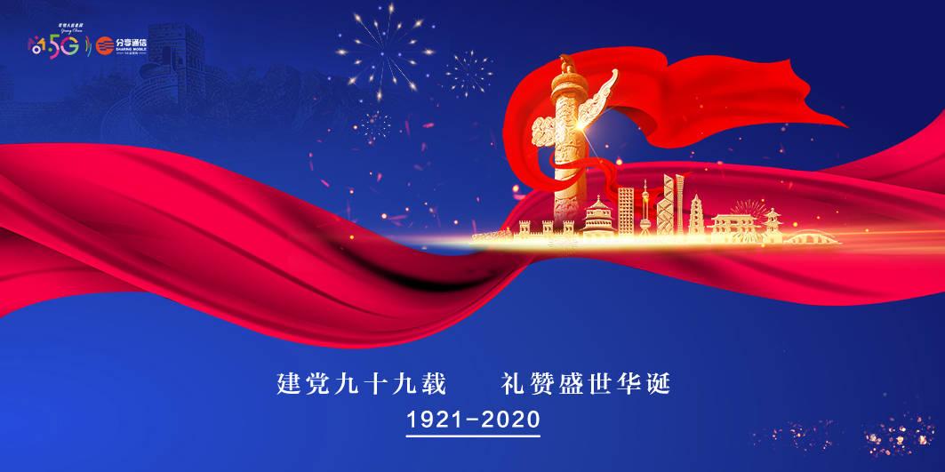 救援男孩与狗