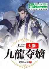 森迪穿越魔法学院