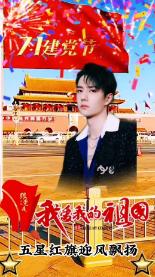 召唤神龙万宁版祖龙
