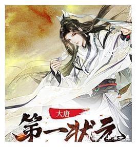 你说什么用英语怎么说游戏画面