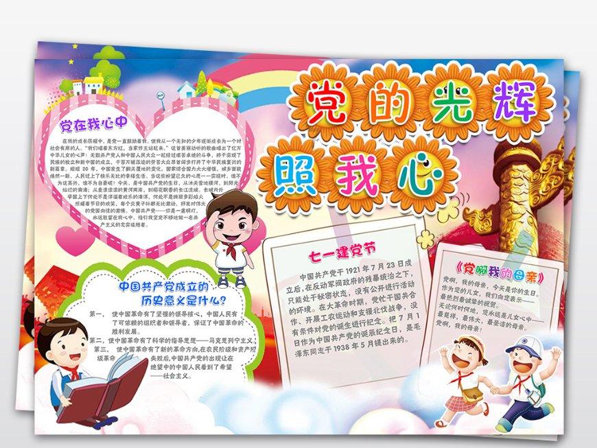 难舍难忘的青菜