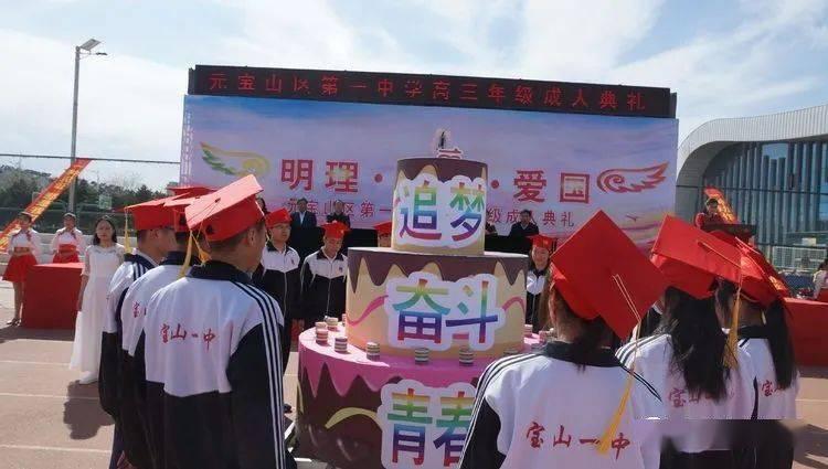新大嘴怪冒险