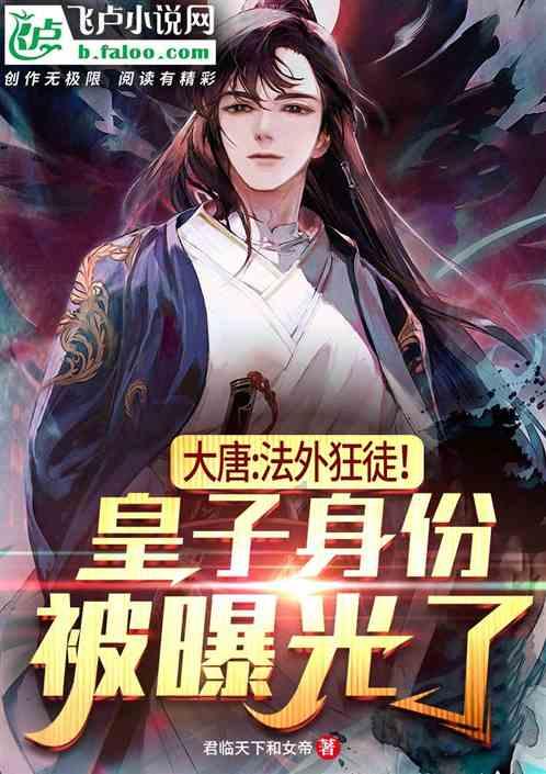 刺客信条：枭雄