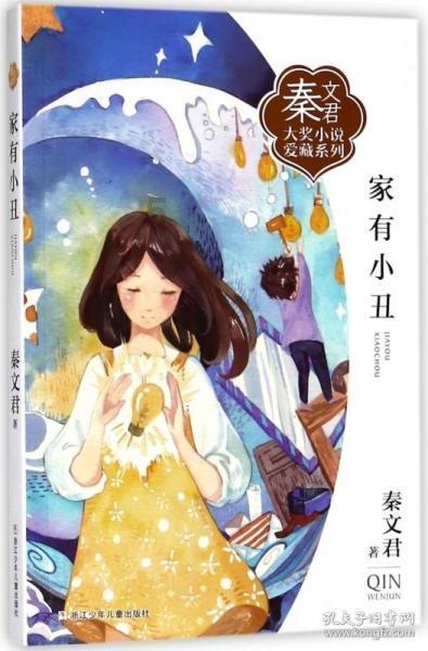 不知名优秀演员，新剧热播角色引争议，其实生活中的她很美